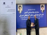 اهدای لوح تقدیر شرکت آزمایشگاه فنی و مکانیک خاک به مدیرکل هواشناسی آذربایجان شرقی