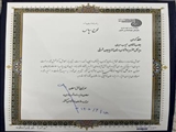 درخشش اداره‌کل هواشناسی آذربایجان شرقی در سطح ملی